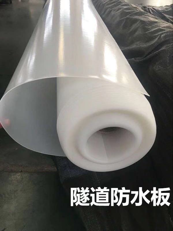 防水板的保護以及施工注意事項